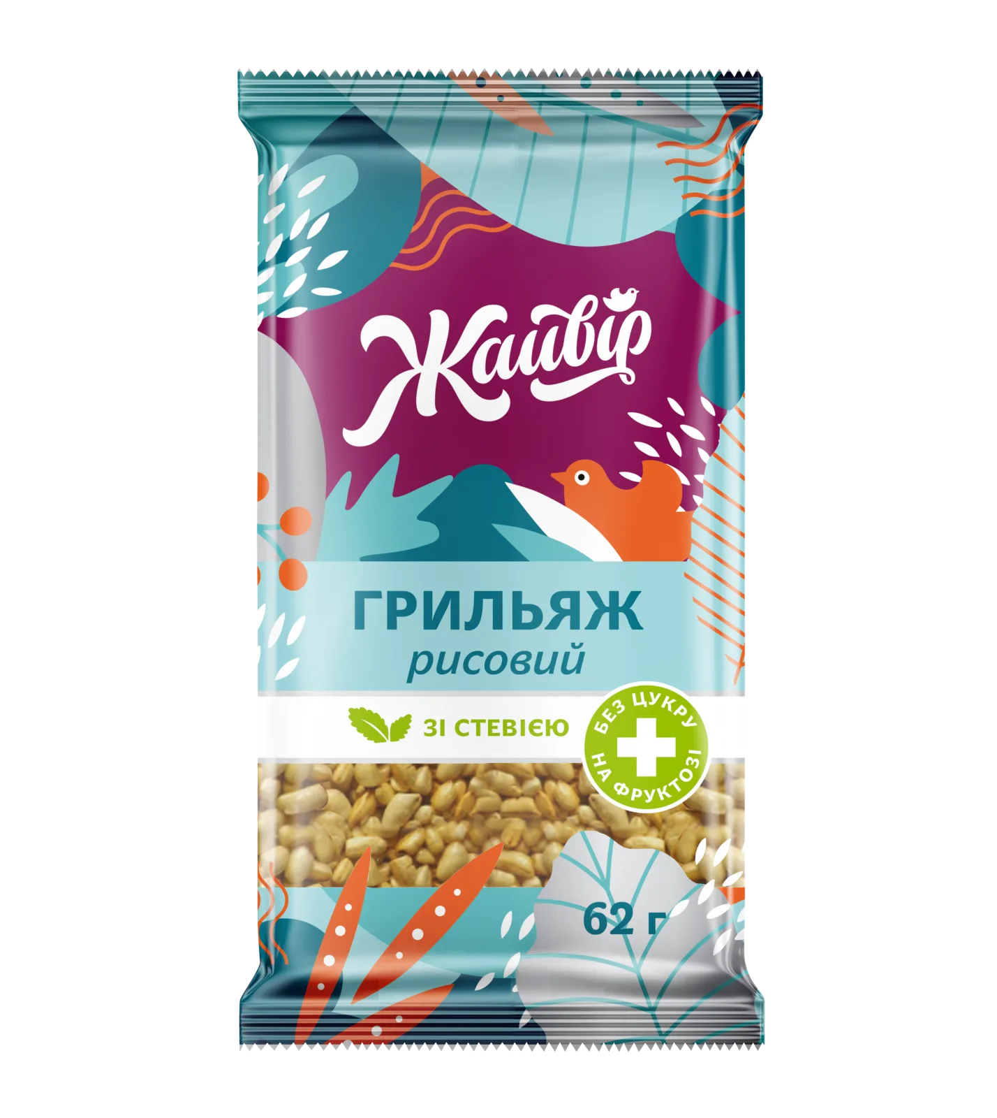 Стевія