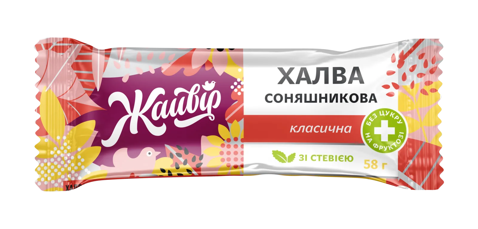 Халва соняшникова на фруктозі 58 г — без білого цукру, ТМ Жайвір