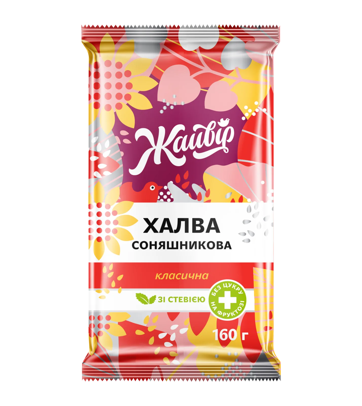Halva with Fructose