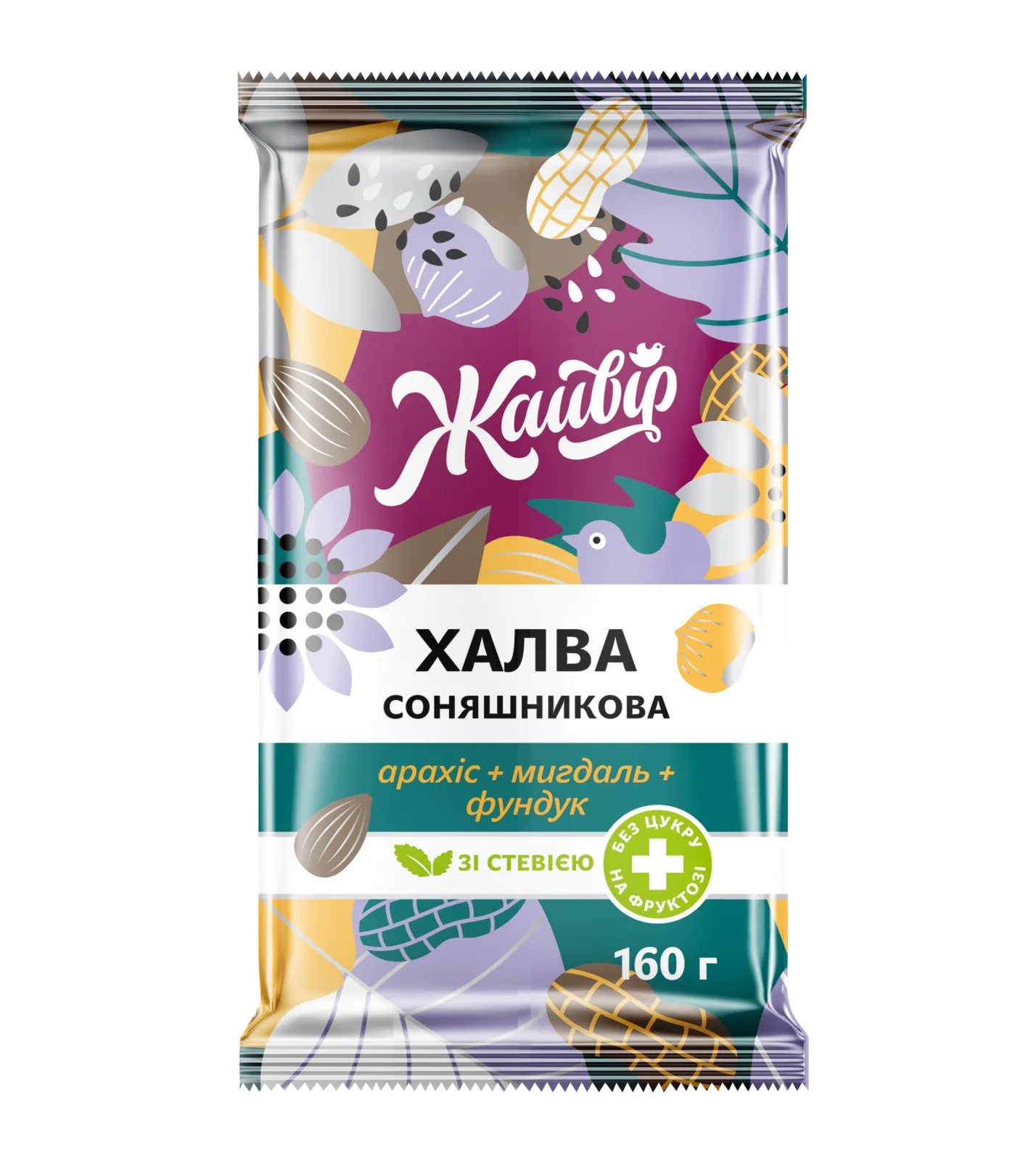 Халва горіховий мікс на фруктозі — арахіс, фундук, мигдаль, без цукру, ТМ Жайвір
