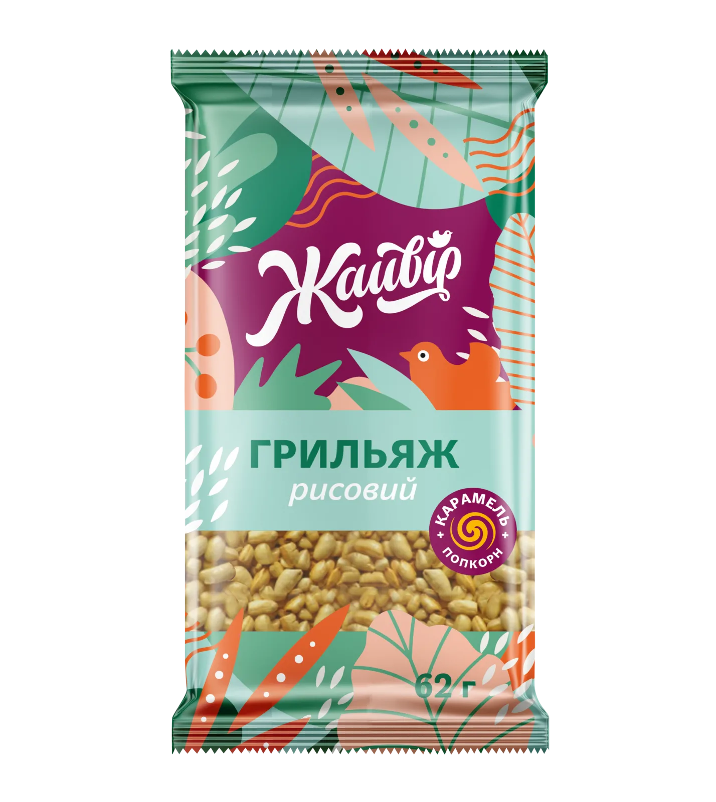 Грильяжик рисовий — повітряний рис у карамелі, ТМ Жайвір