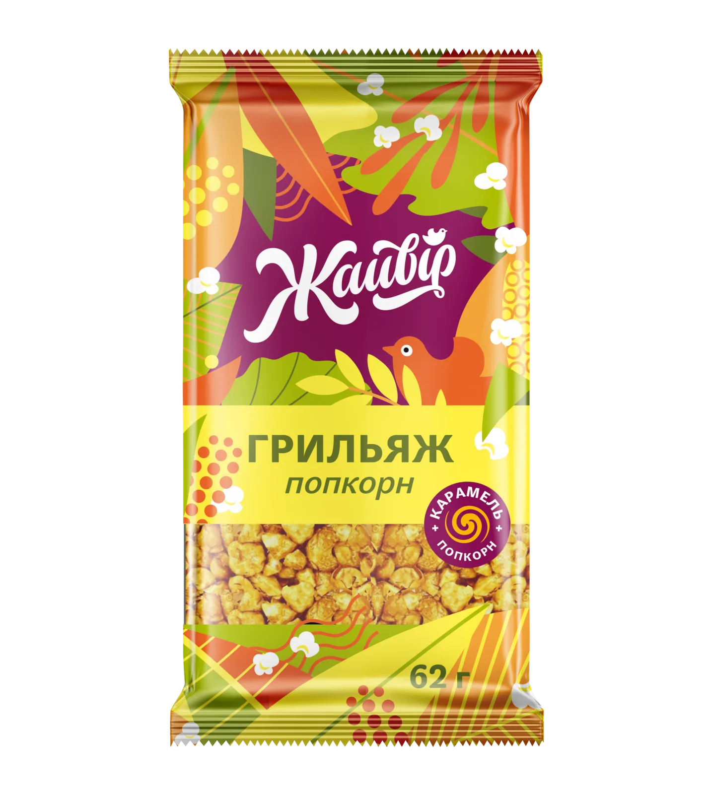Грильяжик попкорн — повітряна кукурудза у карамелі, ТМ Жайвір
