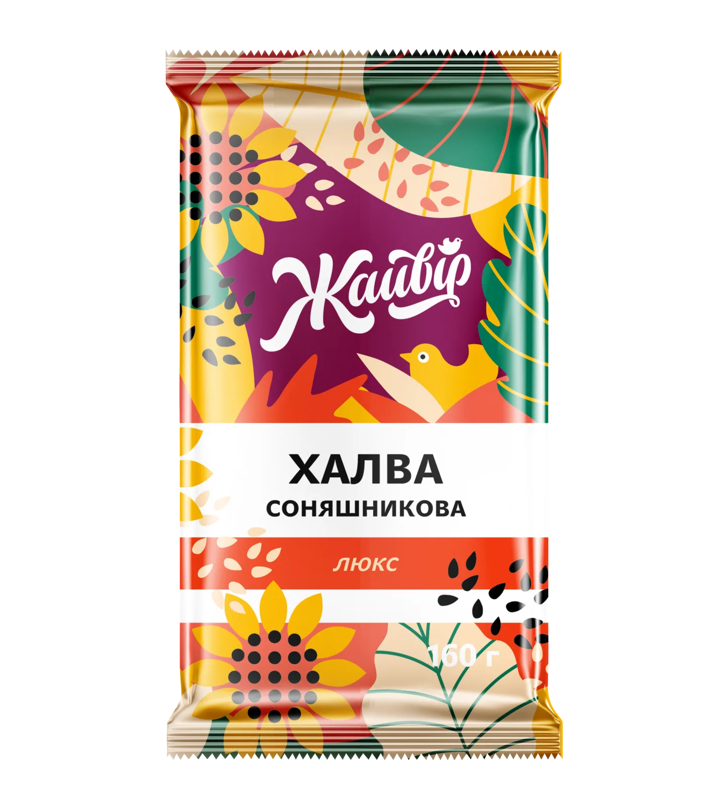 Halva Lux