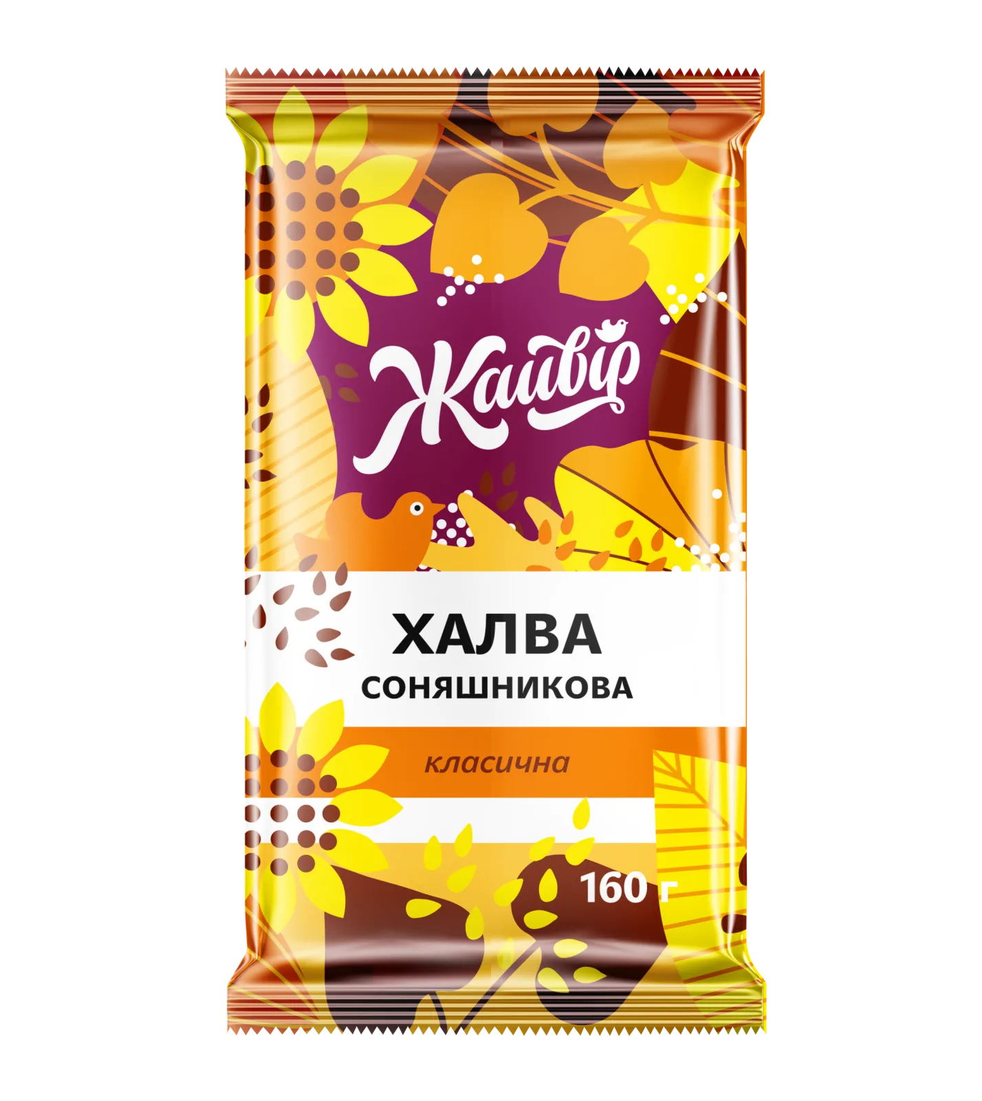 Халва соняшникова класична — натуральна, з обжареного насіння соняшнику, ТМ Жайвір