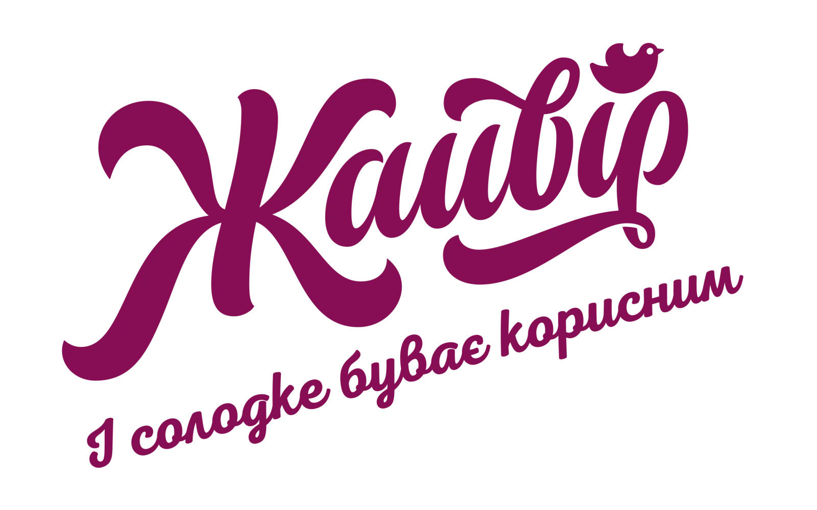 Жайвір